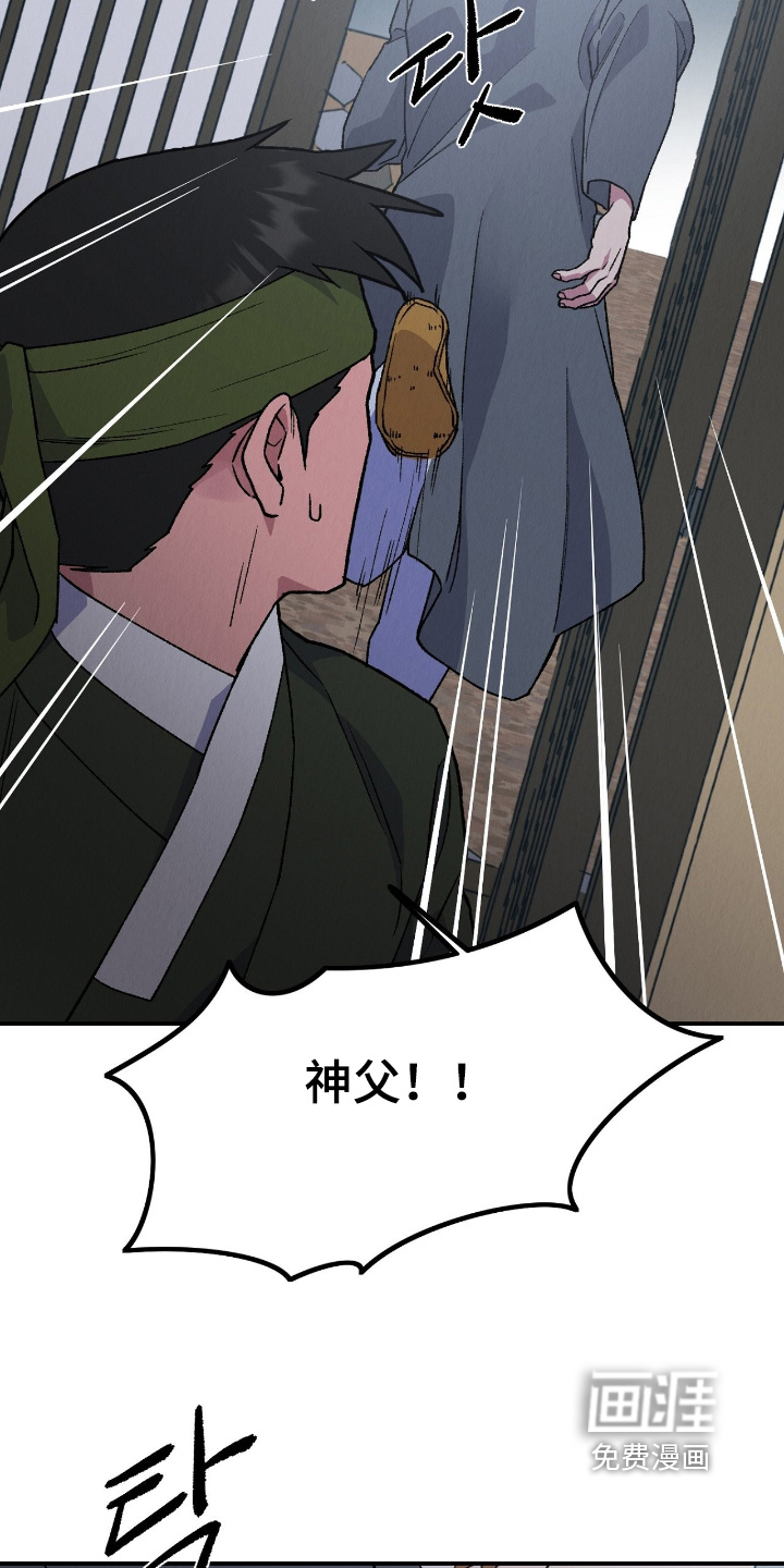 第52话20