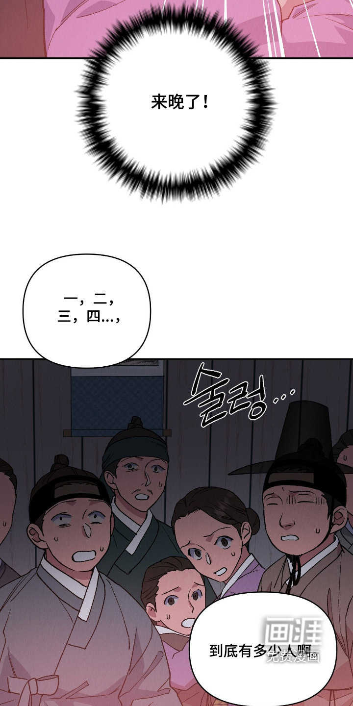 第52话26