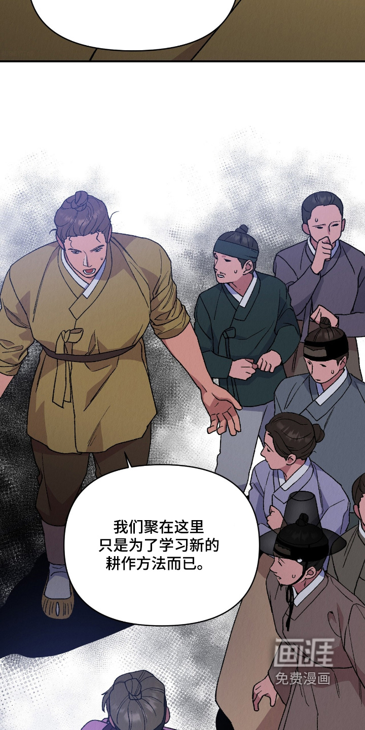 第52话29