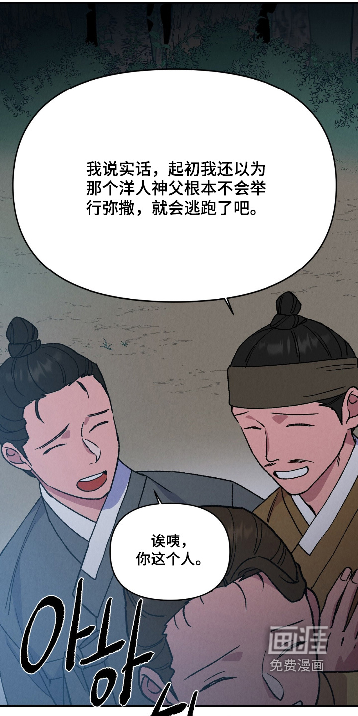 第52话3