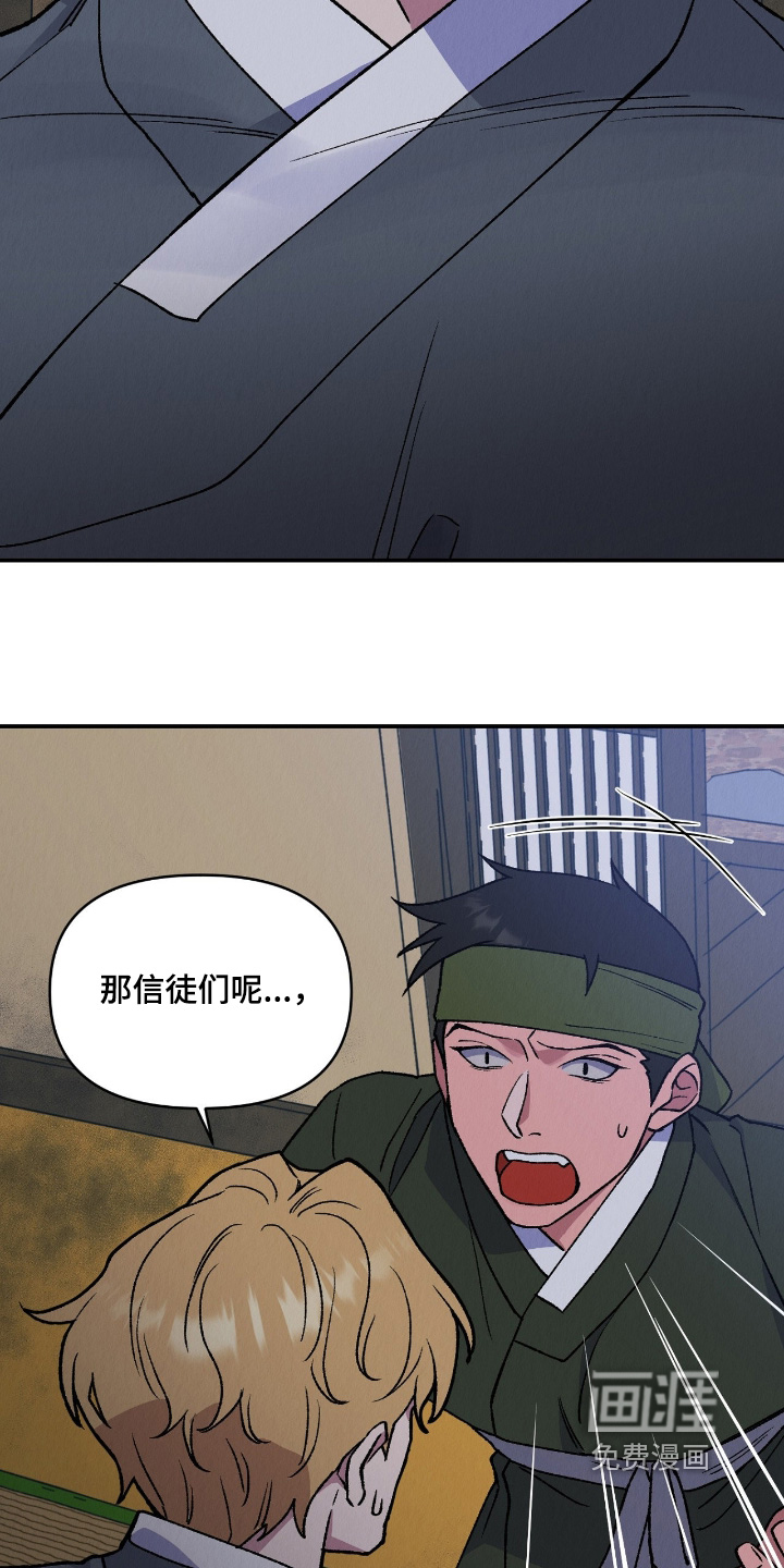 第52话5