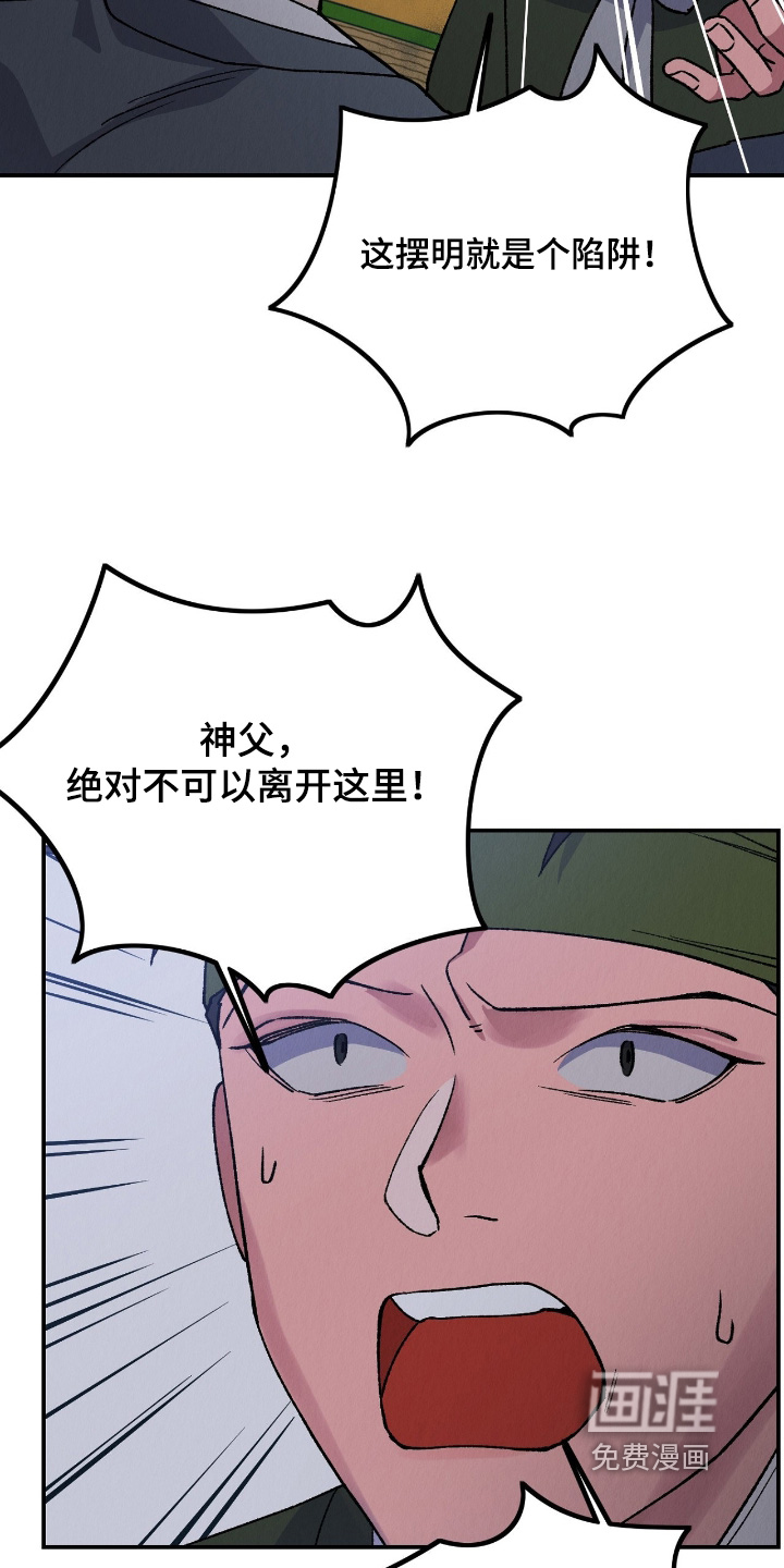 第52话6