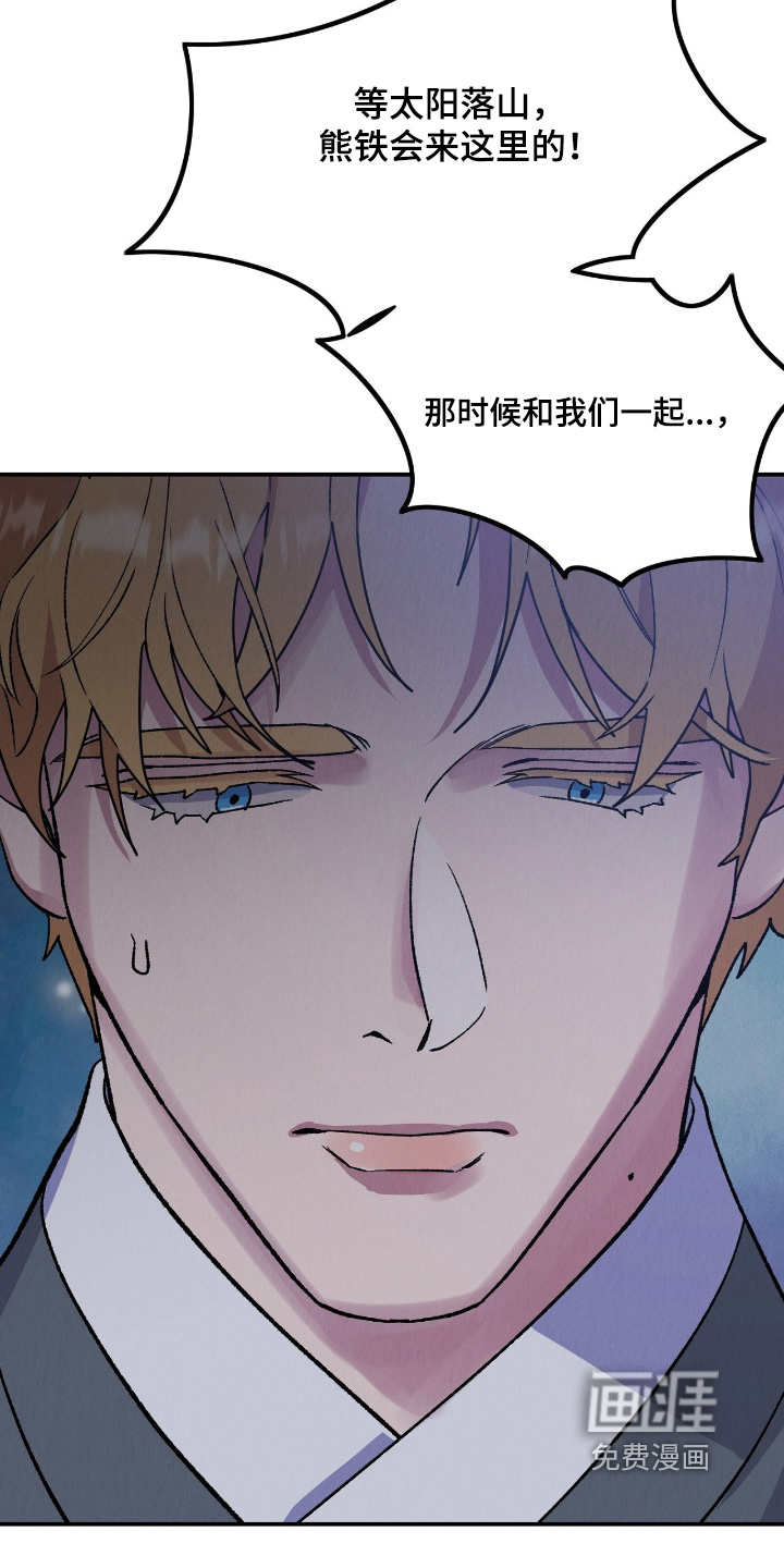 第52话7