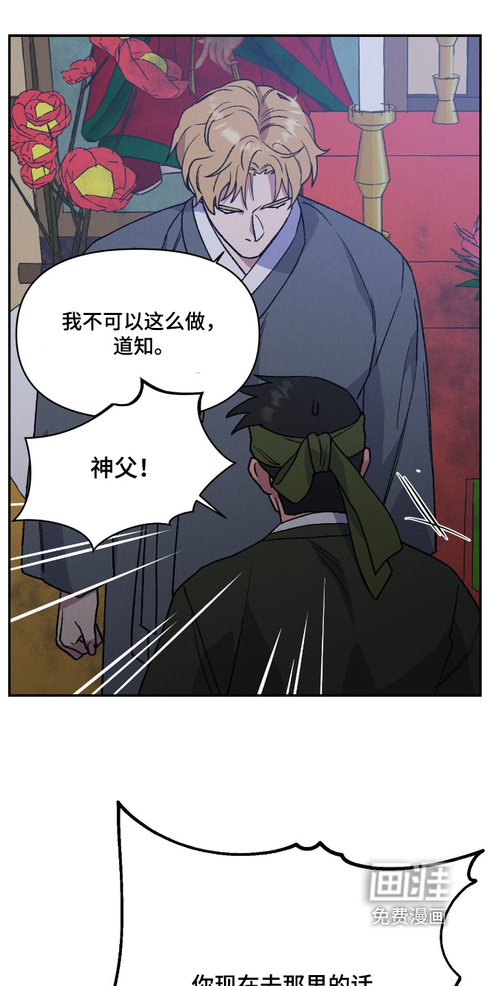 第52话8