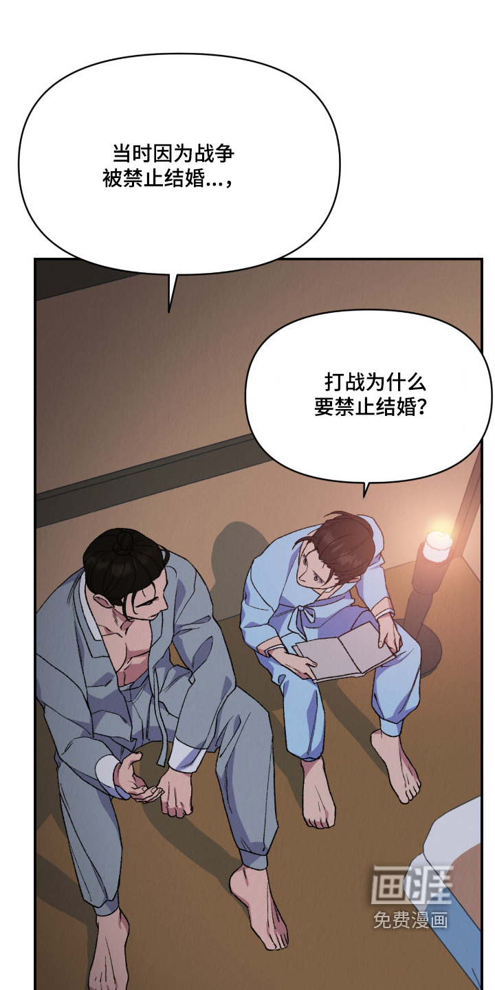 第56话10