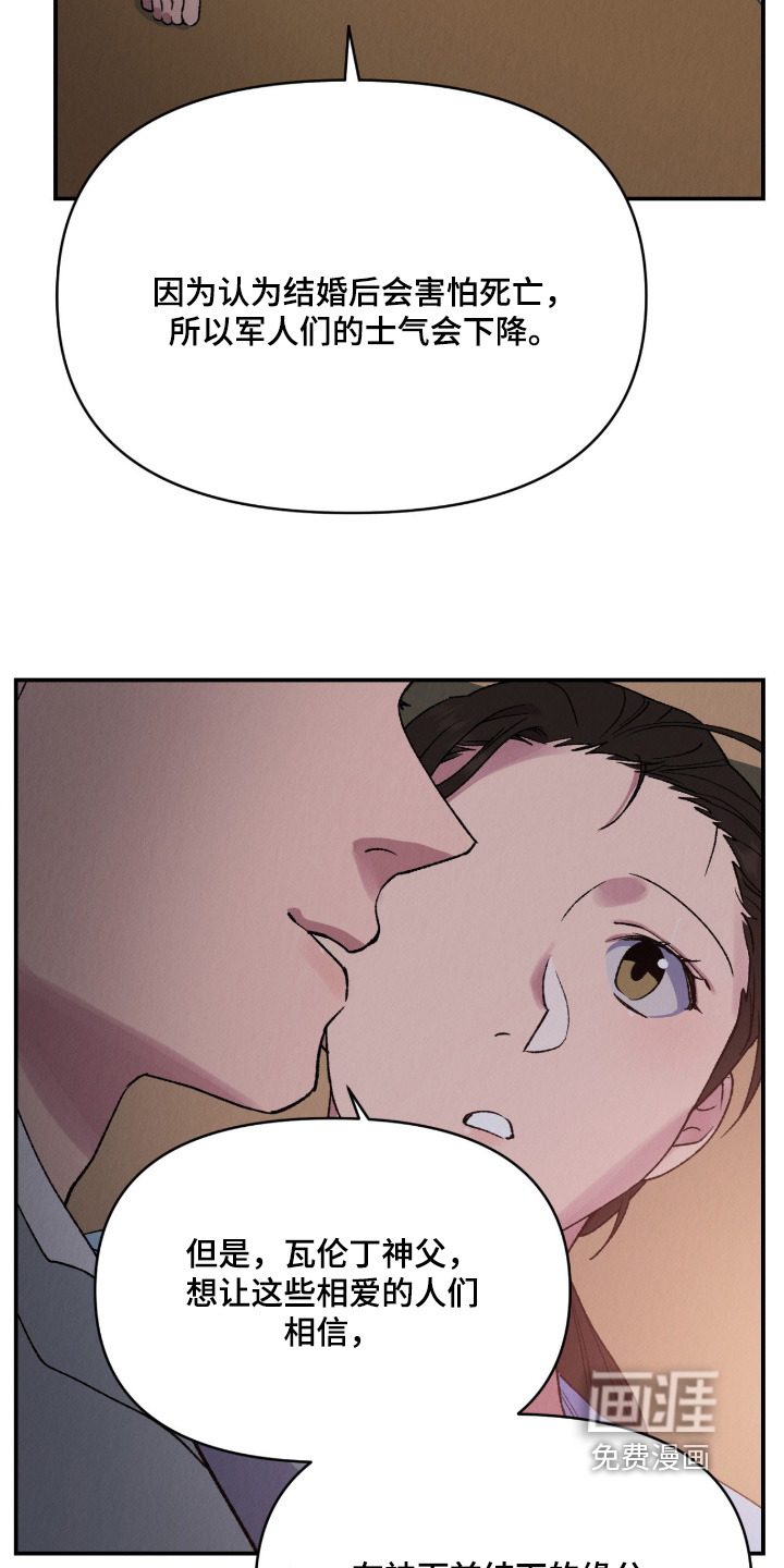 第56话11