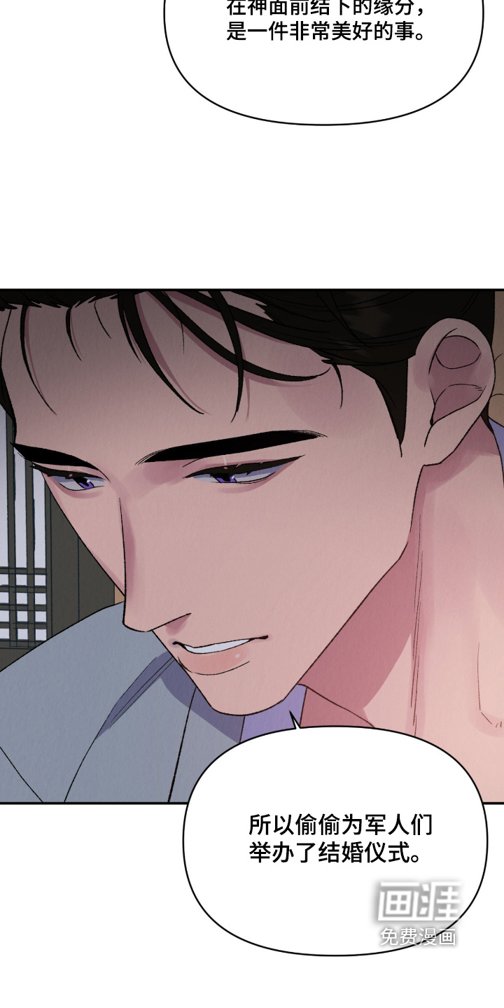 第56话12
