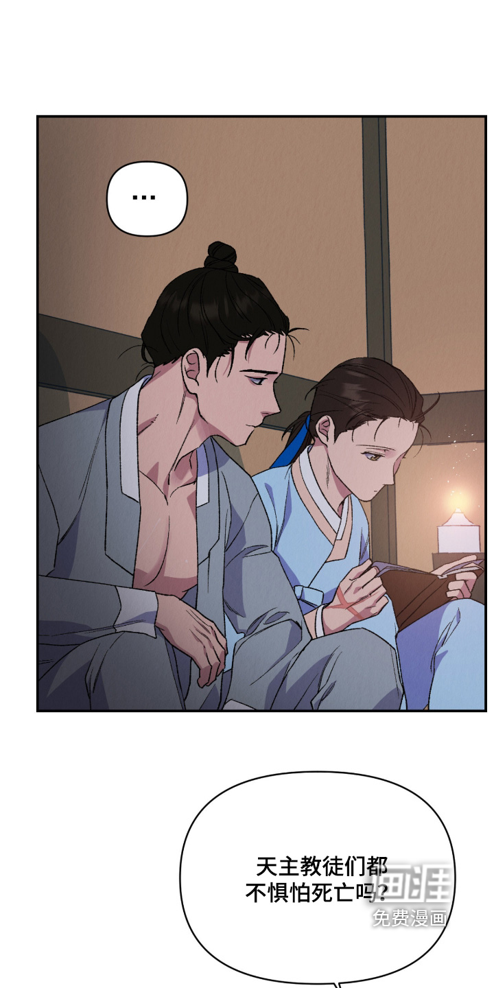 第56话14