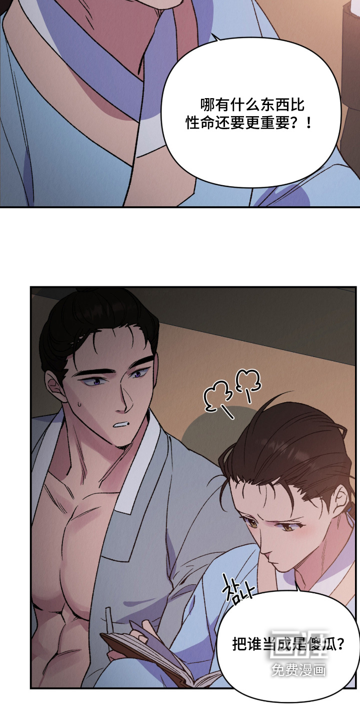 第56话19