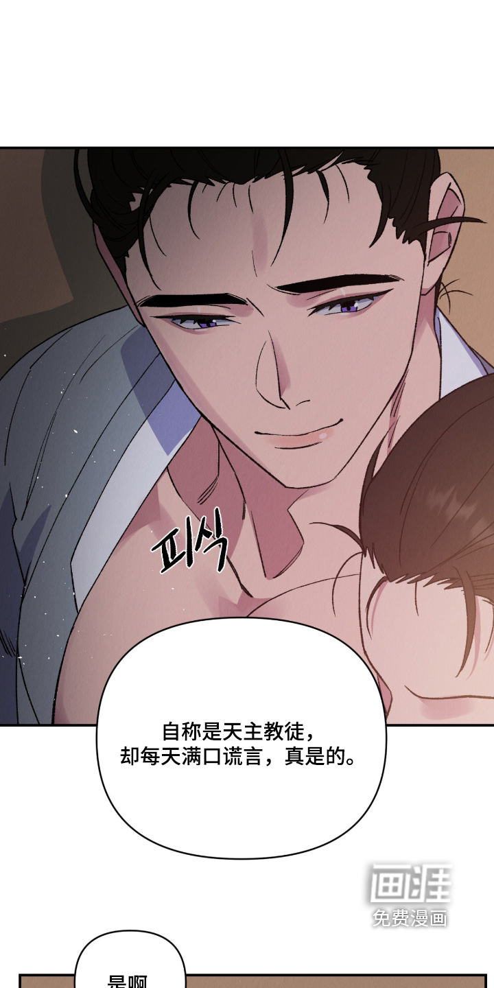 第56话20