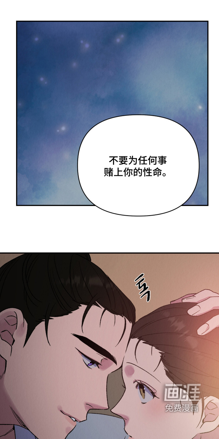 第56话23