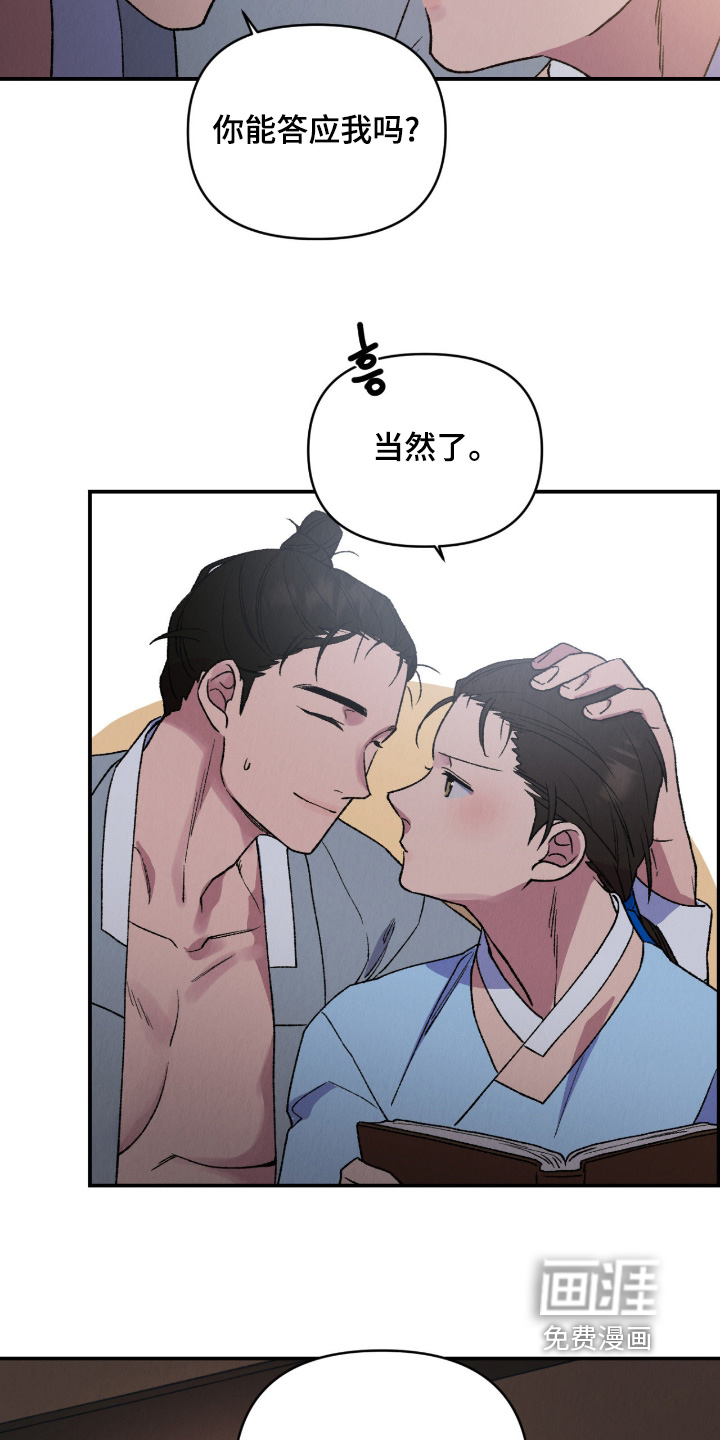 第56话24