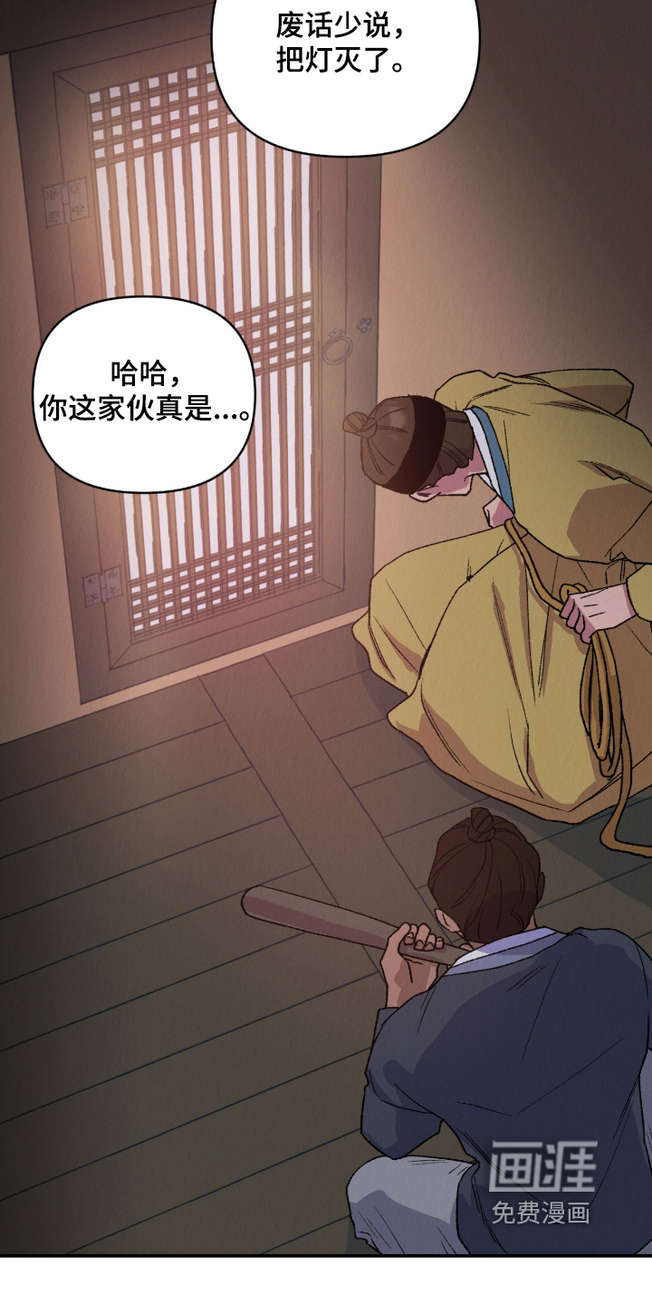 第56话25