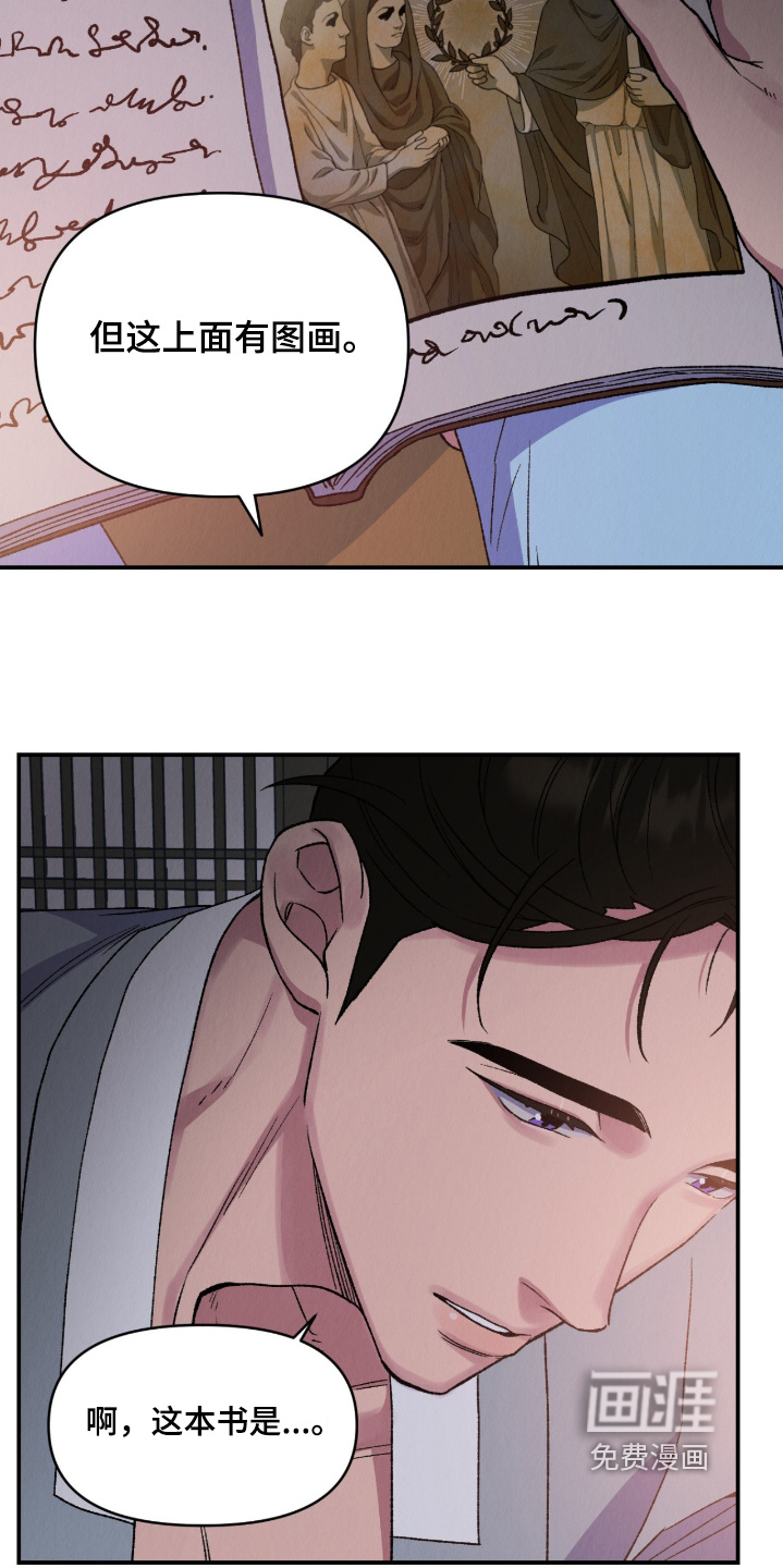 第56话4