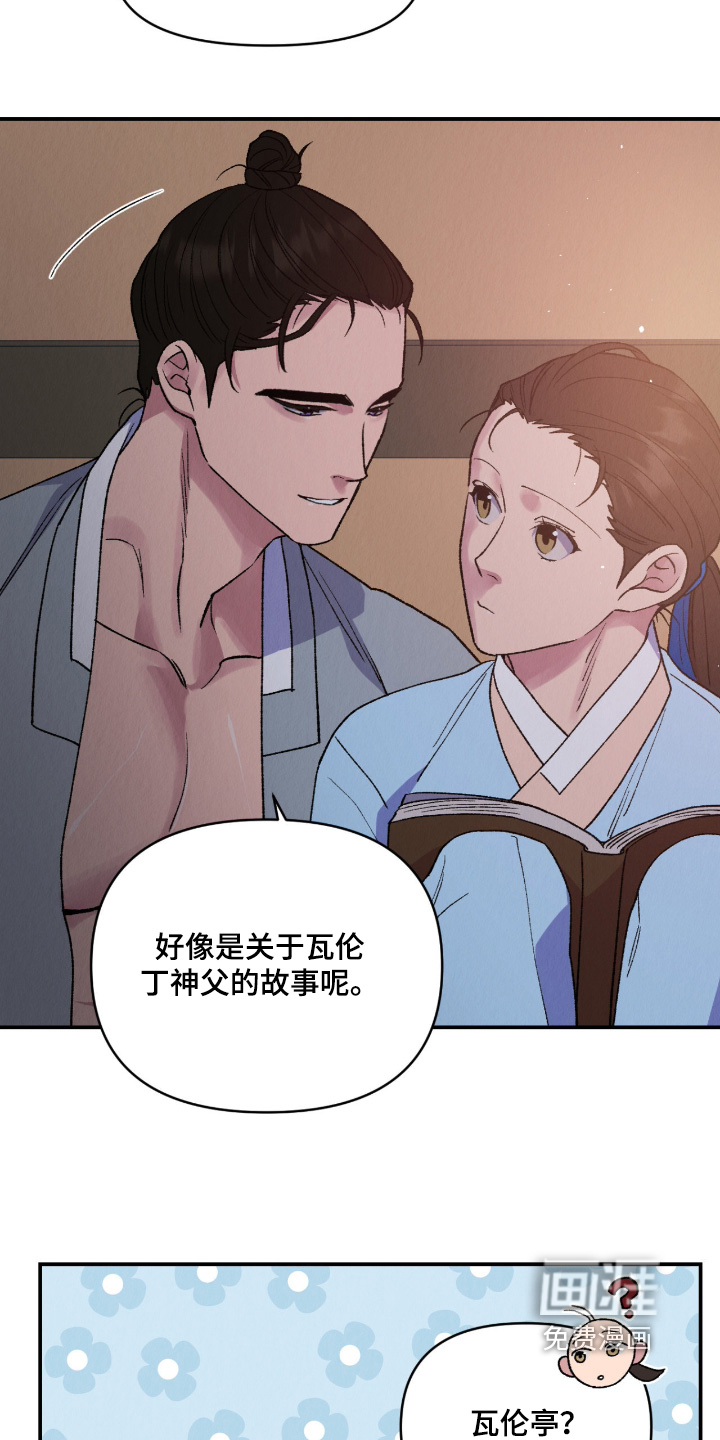 第56话8