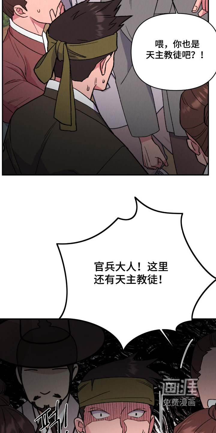 第55话11