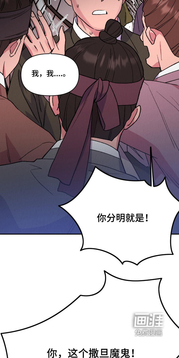 第55话12