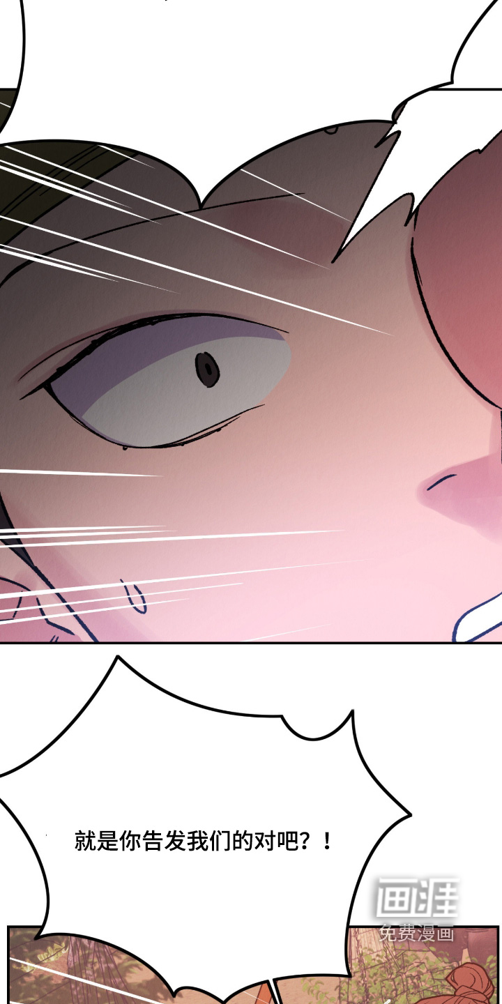 第55话13