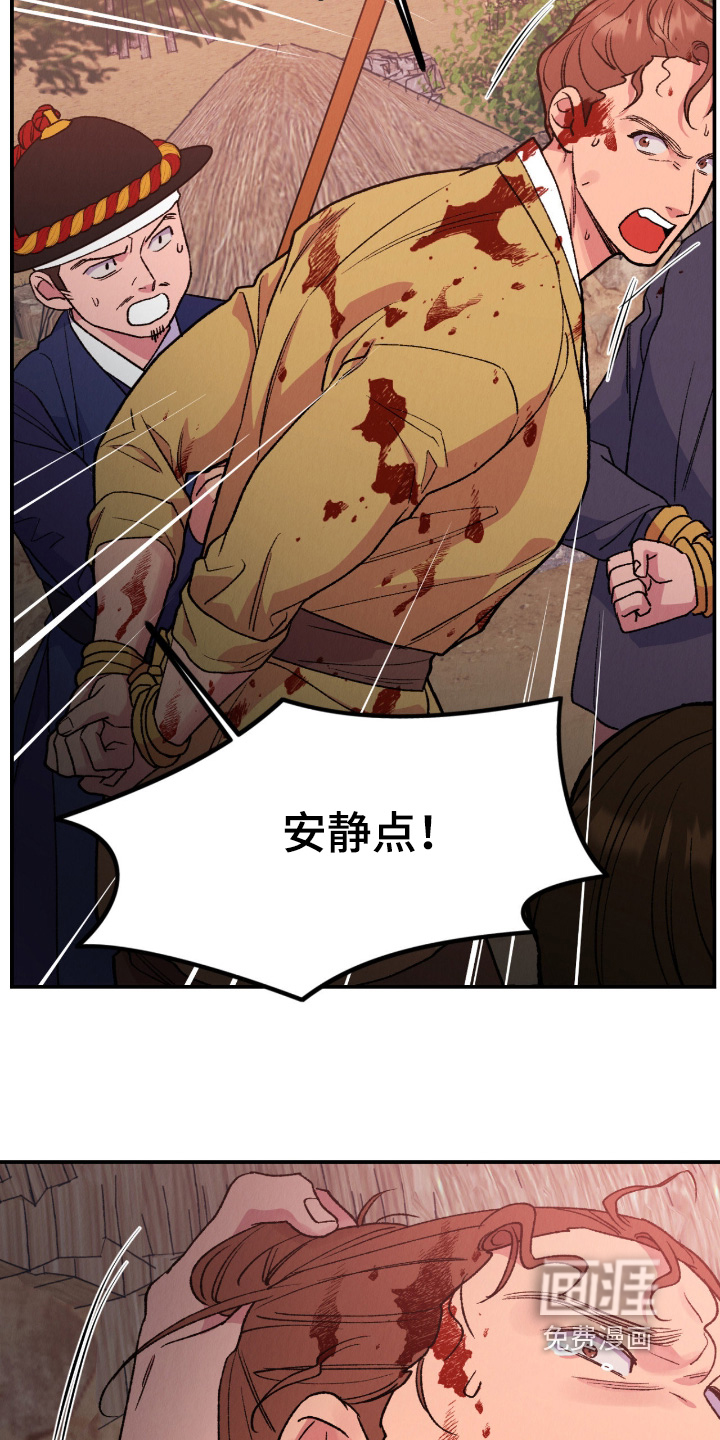 第55话14