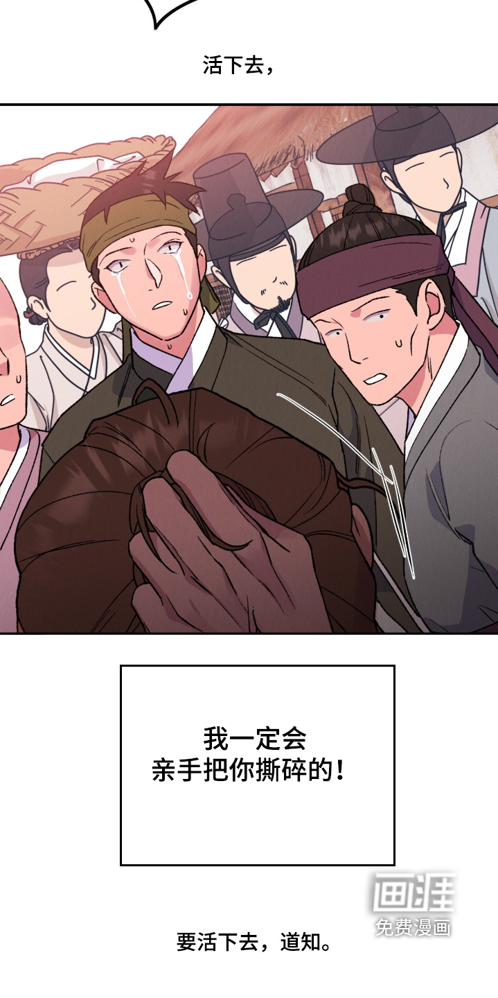 第55话16