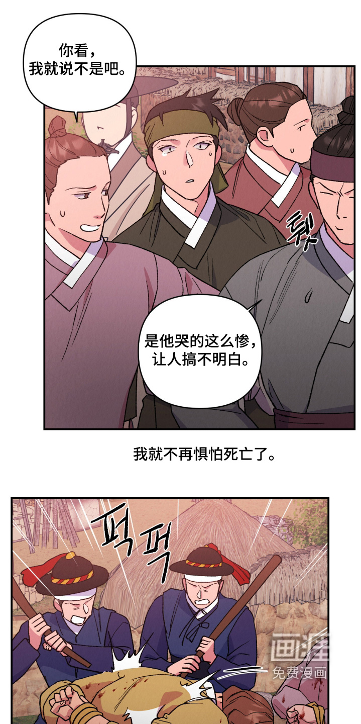 第55话18