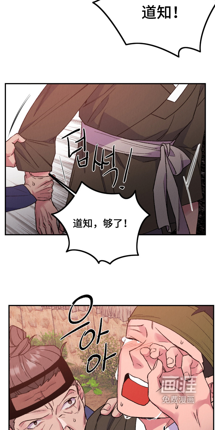 第55话23