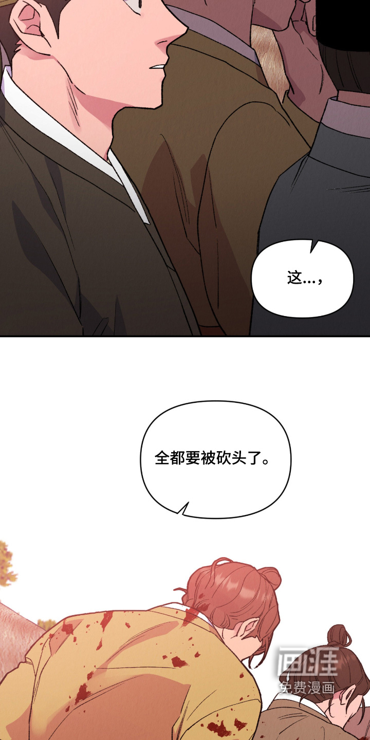 第55话3