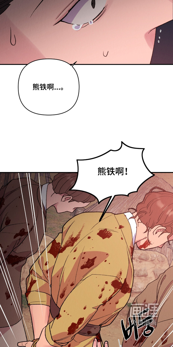 第55话6