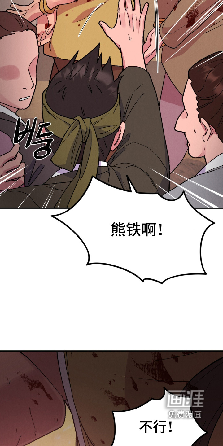第55话7