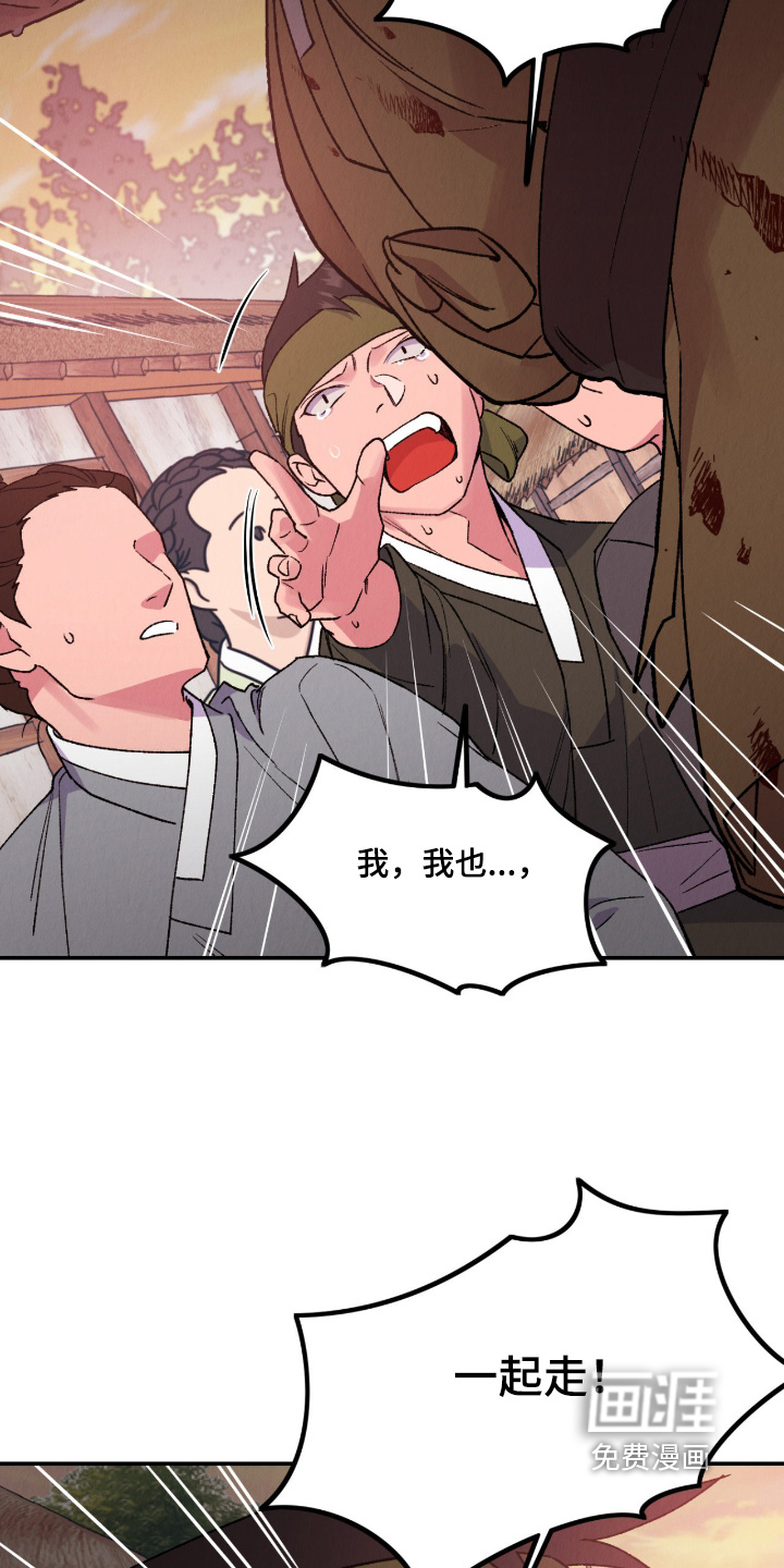 第55话8