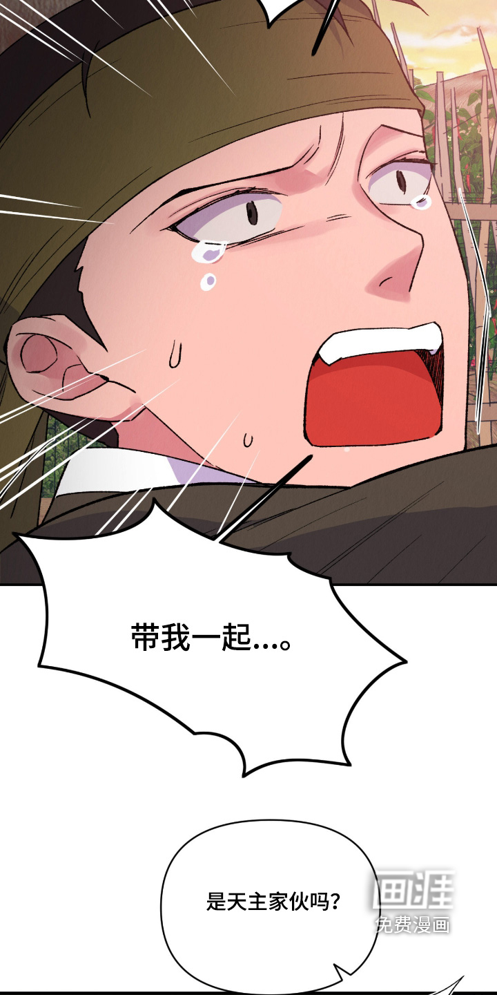 第55话9