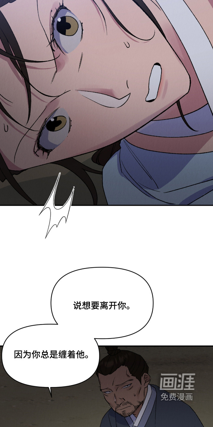 第58话10