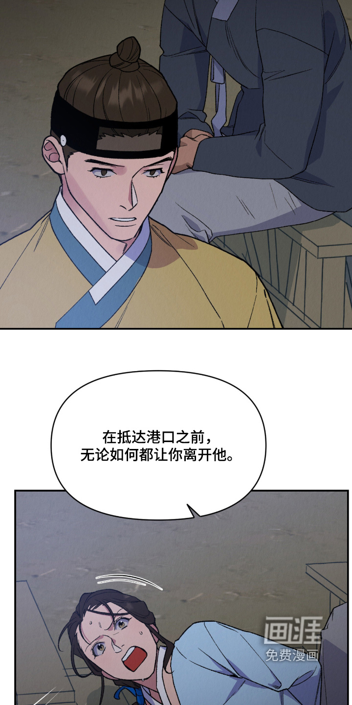第58话11
