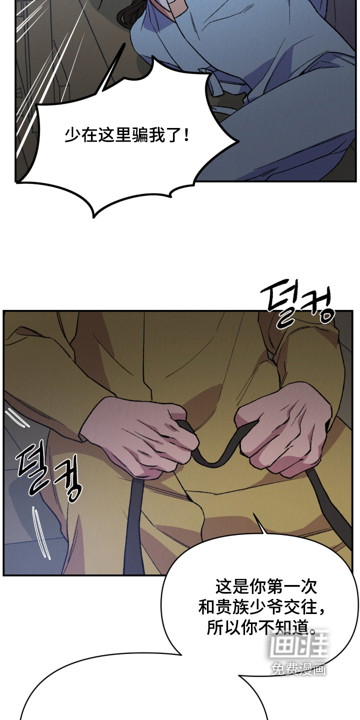 第58话12