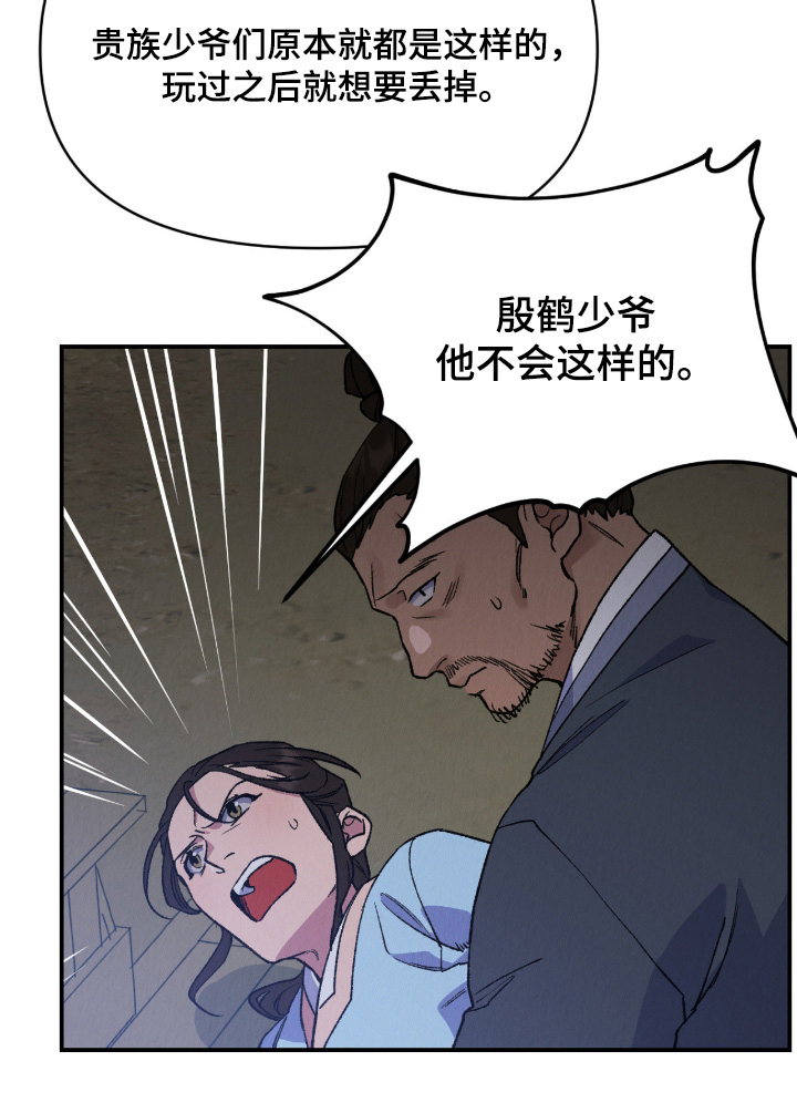 第58话13