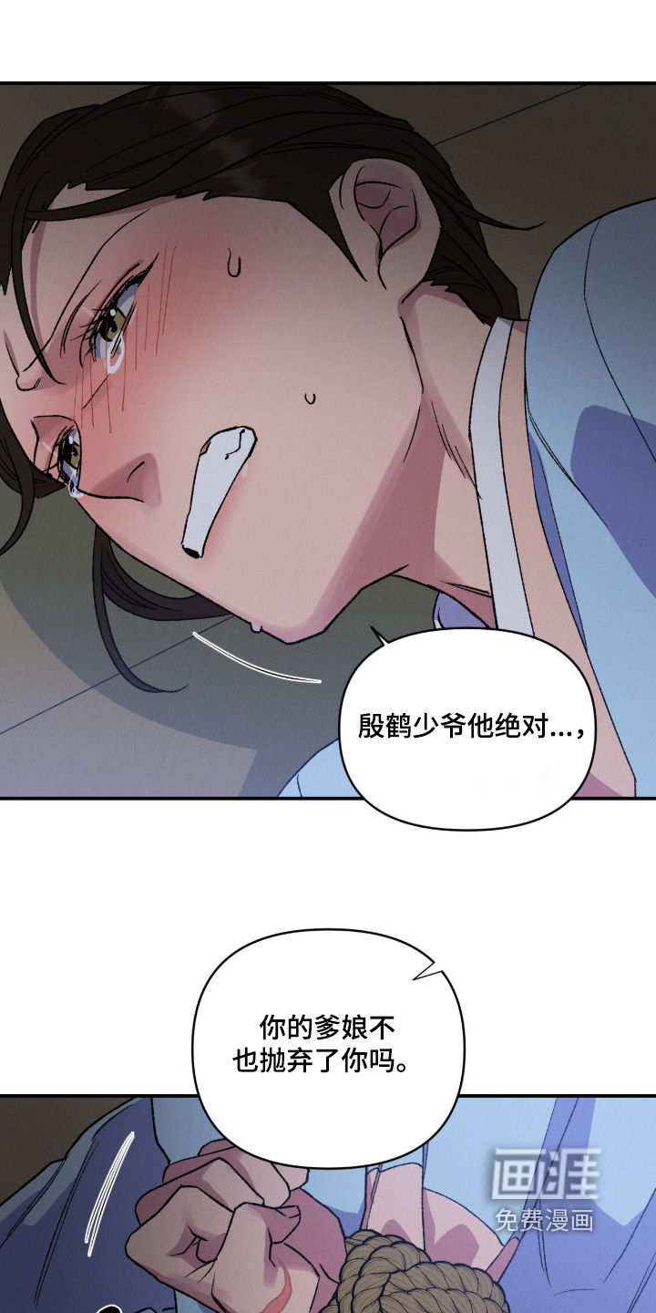 第58话14
