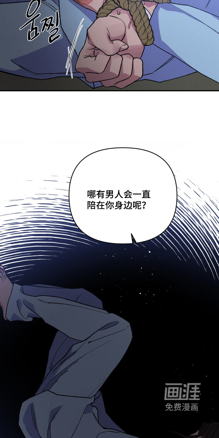第58话15