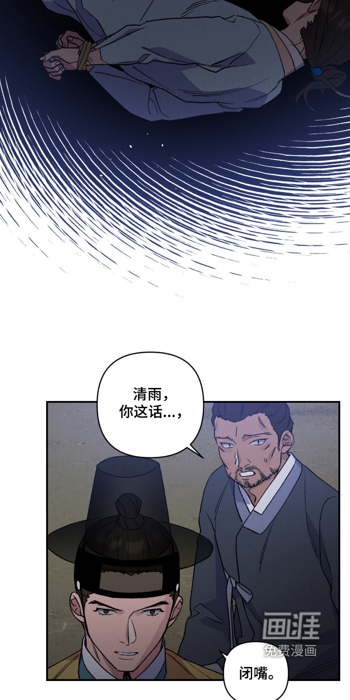 第58话16