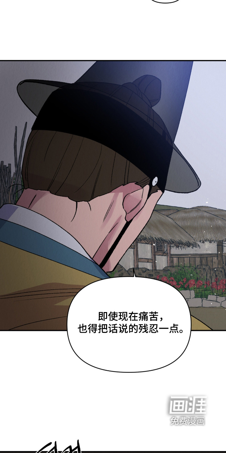 第58话17