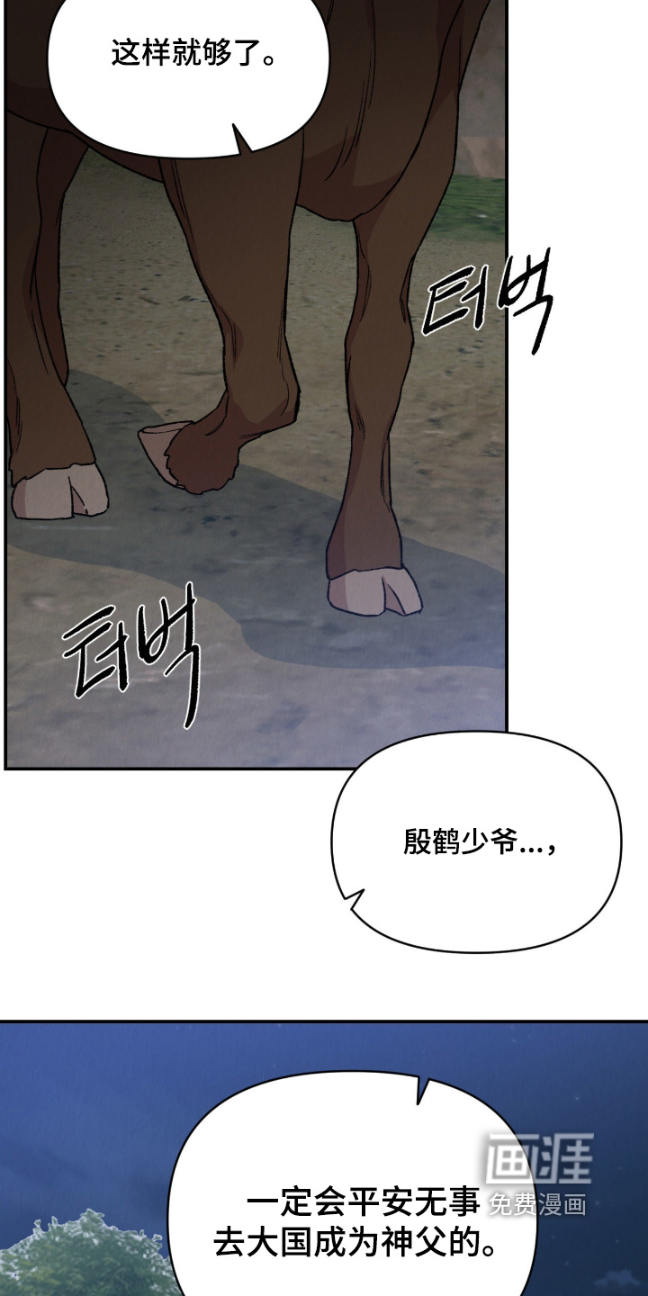 第58话19