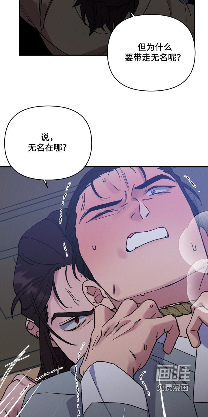 第58话2