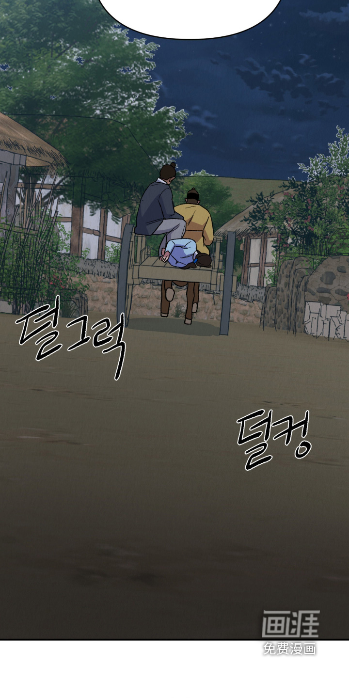 第58话20