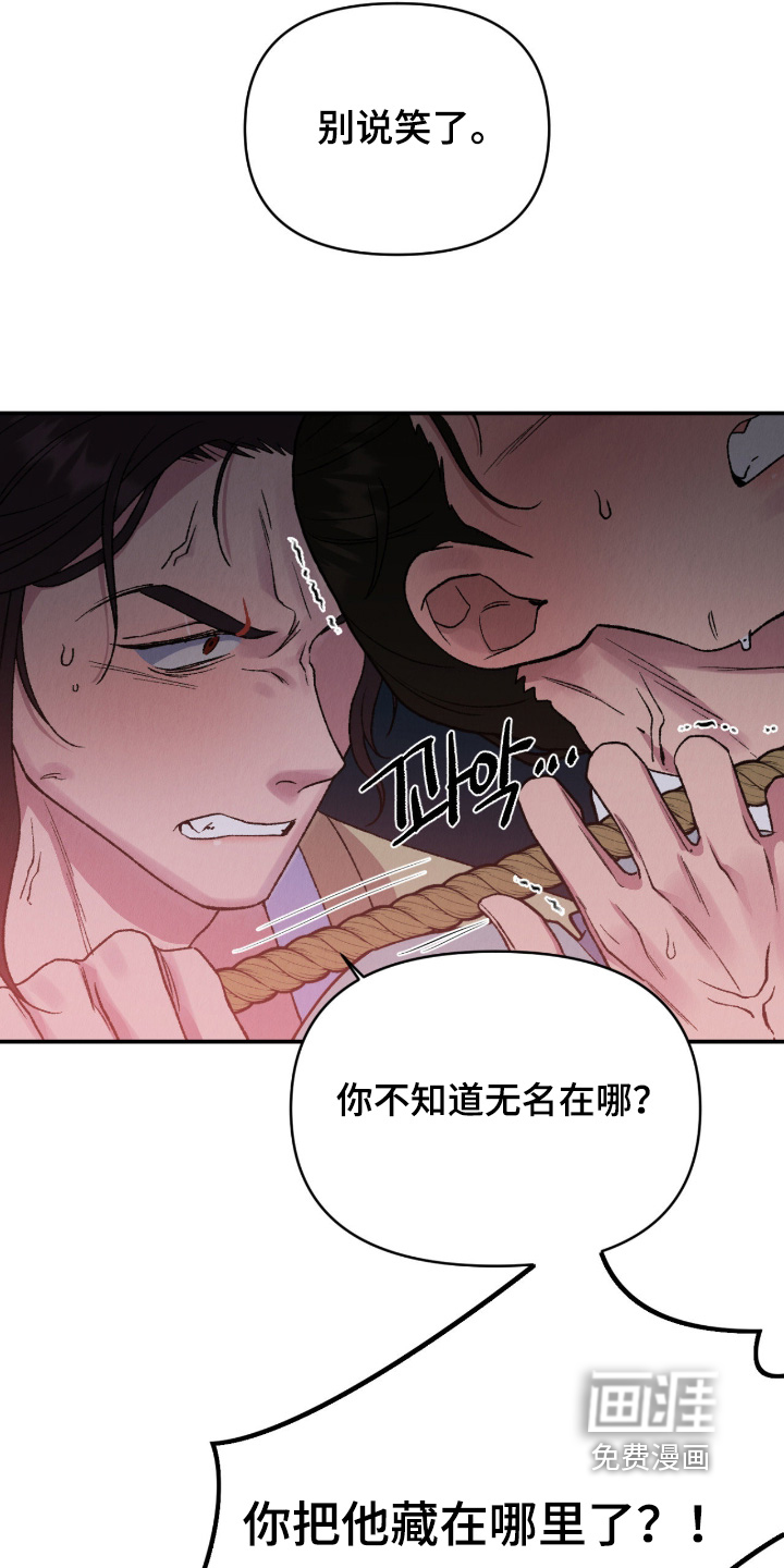 第58话21
