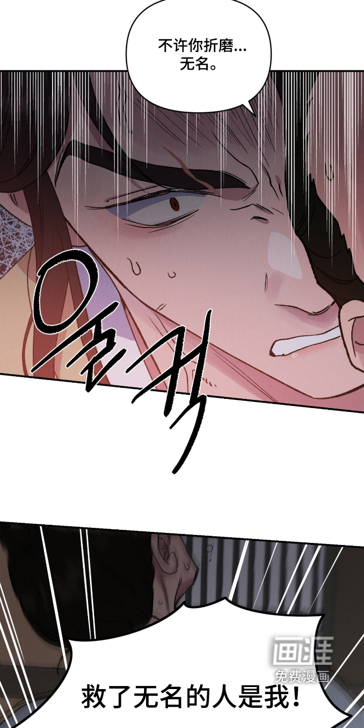 第58话24