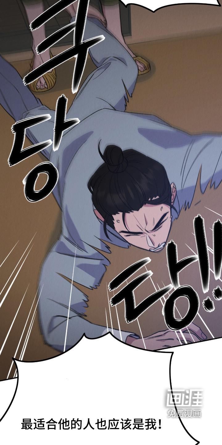 第58话26