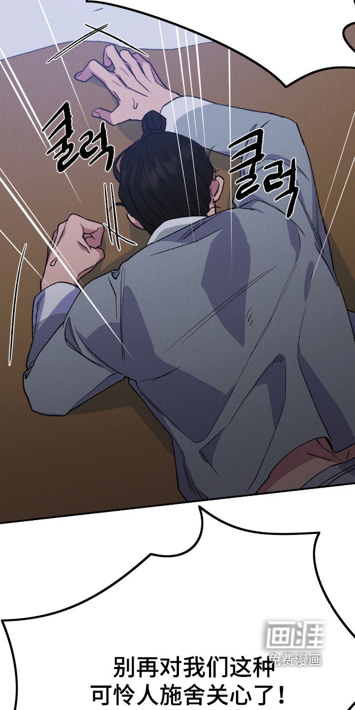 第58话28