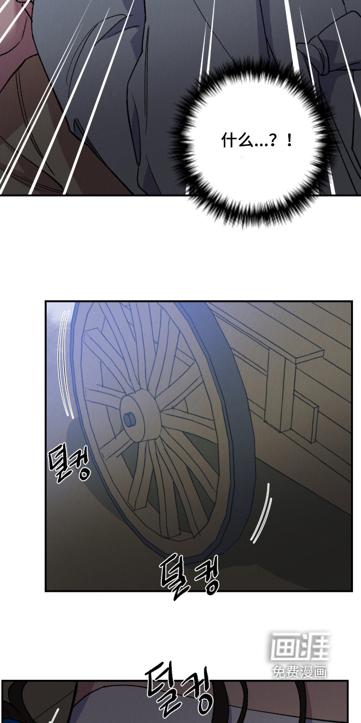 第58话3