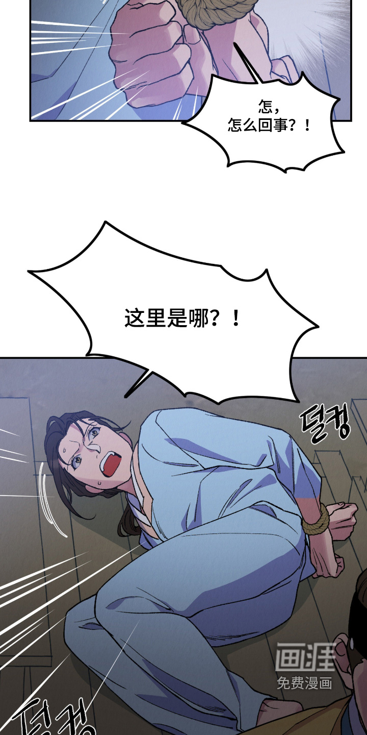 第58话5