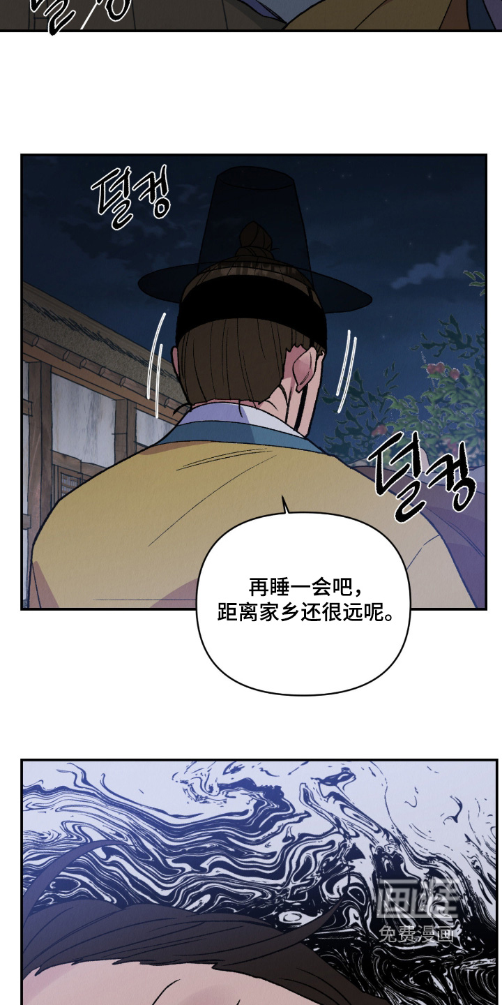 第58话6