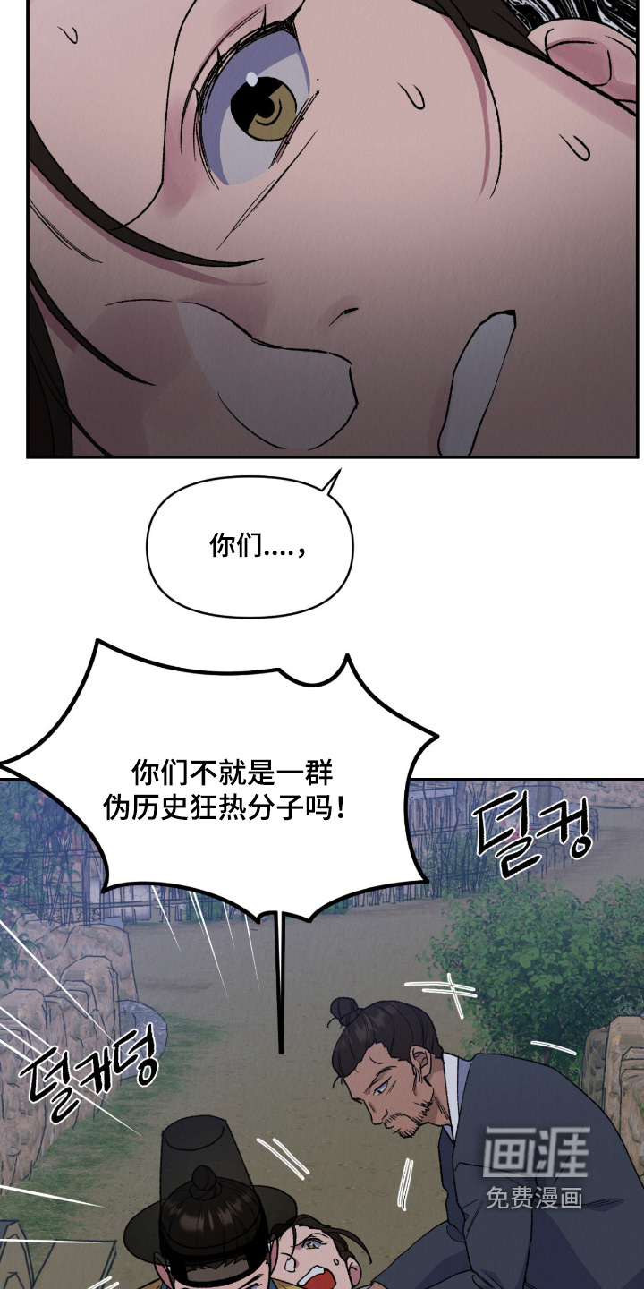第58话7